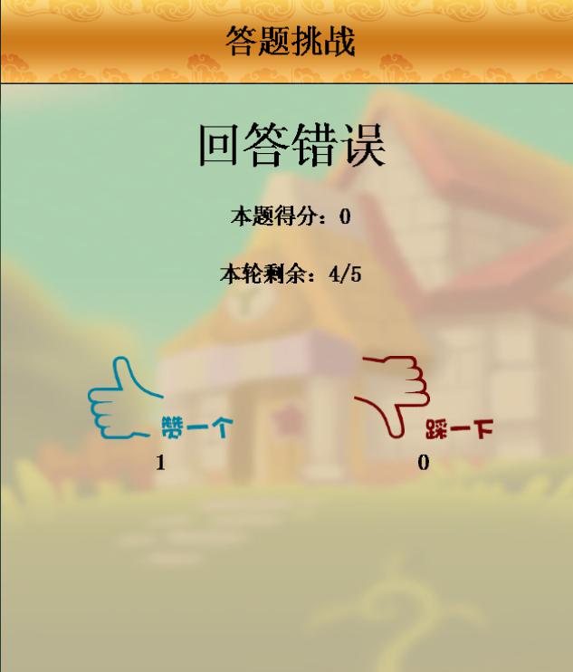 51农场