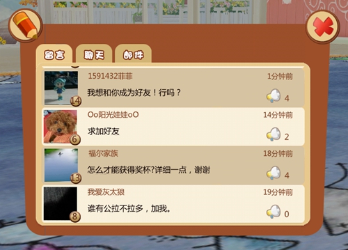 心动小狗