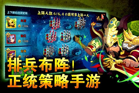 梦貂蝉