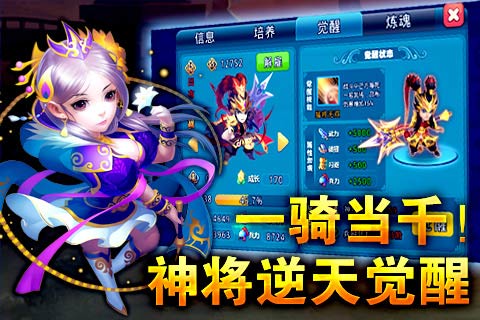 梦貂蝉