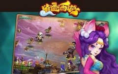 逍遥西游属性知识大全 你都了解吗