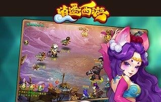 逍遥西游属性知识大全 你都了解吗