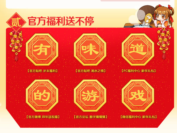 秦时明月