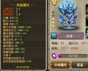 刀塔传奇