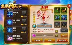 全民闯天下武将小乔怎么样 值得培养吗