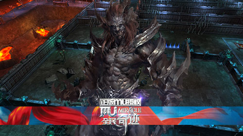 全民奇迹MU