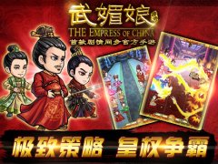 《武媚娘传奇》辩机高阳情缘开启