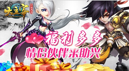 大主宰手游寻宝系统介绍 碎片保护有什么用