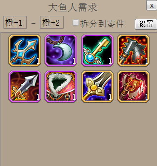 刀塔传奇