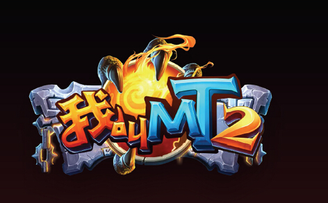 我叫MT2经验药水怎么得 获得方式详解