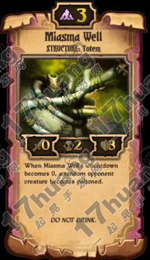 　　卷轴scrolls卡牌Miasma Well中文资料