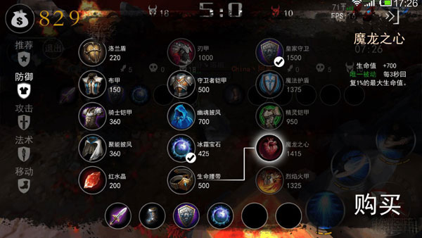 自由之战英雄洛克怎么出装 洛克怎么玩