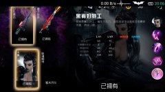 自由之战英雄娜塔莎怎么出装 娜塔莎出装攻略