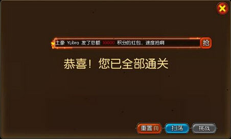 大主宰手游地牢通关图