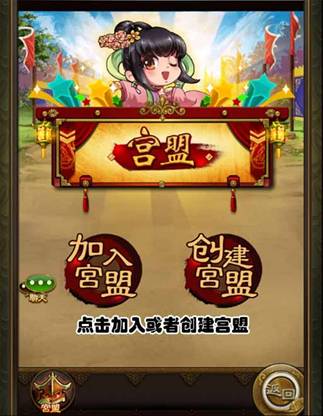 武媚娘传奇