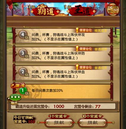 武媚娘传奇