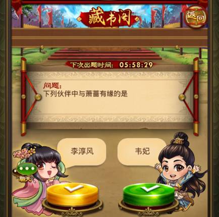 武媚娘传奇