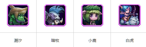 刀塔传奇
