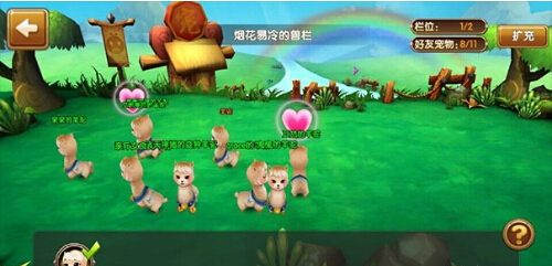 全民闯天下元宵节礼包怎么领取 活动内容详解