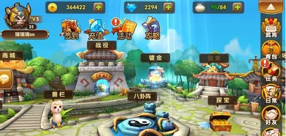 全民闯天下羊年巨献好礼抽不停活动详解