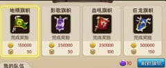 我叫MT2夜歌护送怎么玩 技巧详解攻略