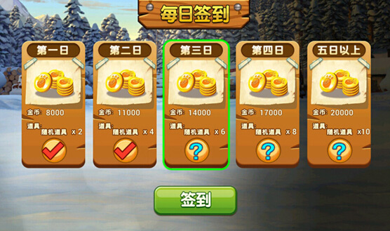 熊出没之雪岭熊风