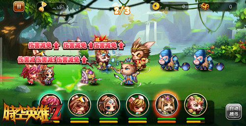 时空英雄Z