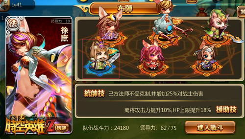 时空英雄Z