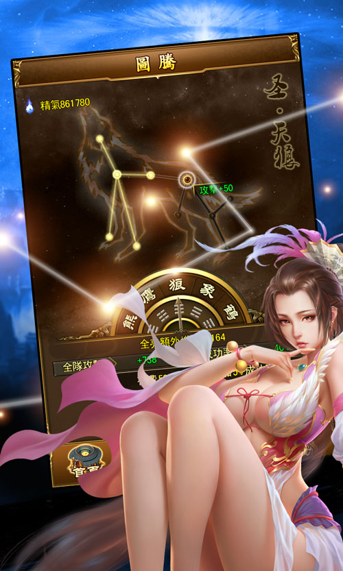 媚姬