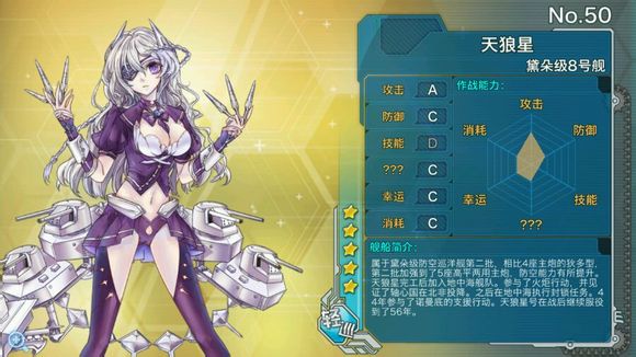战舰少女舰船推荐之战巡轻巡重巡篇