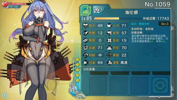 战舰少女舰船推荐之战巡轻巡重巡篇