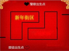 全民枪战新年街区怎么打 打法技巧详解