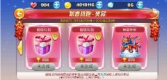 天天酷跑神兽年年怎么搭配 属性技能详解