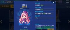天天炫斗爱丽丝怎么样 属性技能详解攻略