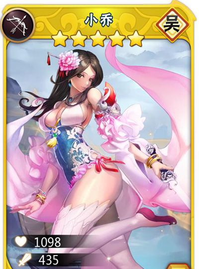 三国之乱舞