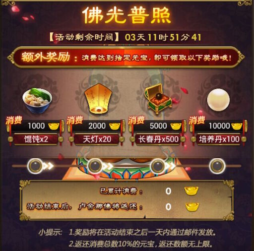 武媚娘传奇