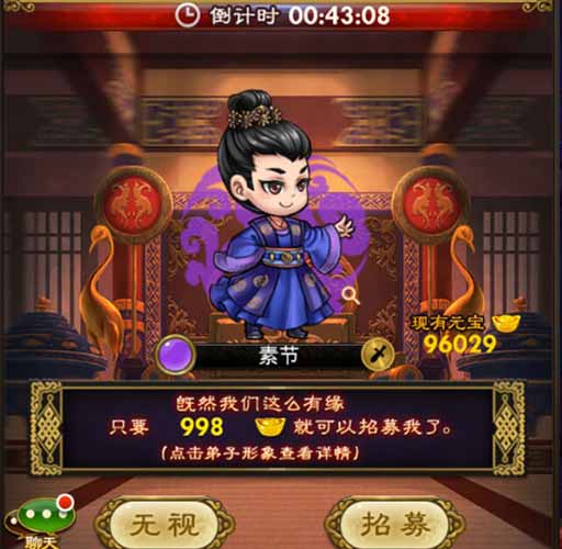 武媚娘传奇