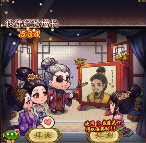 武媚娘传奇