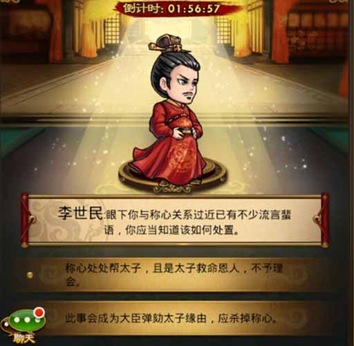 武媚娘传奇