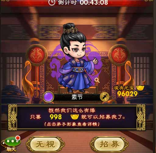 武媚娘传奇