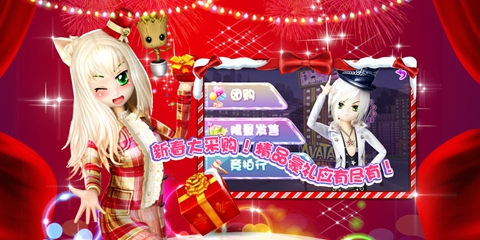 恋舞OL
