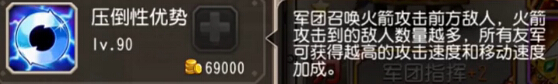 刀塔传奇