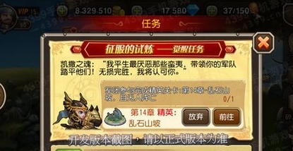 刀塔传奇