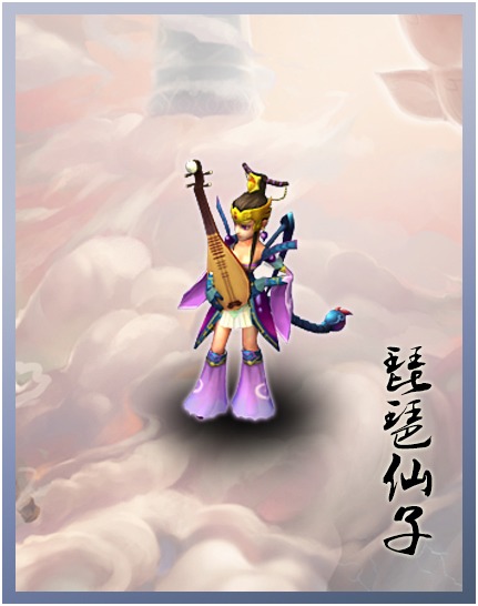 月光宝盒手游琵琶仙子
