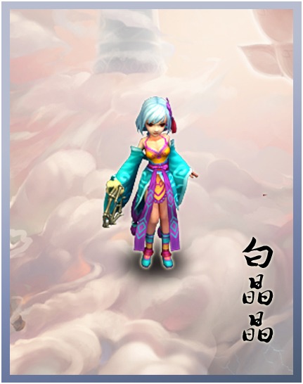 月光宝盒手游白晶晶