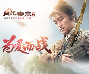 月光宝盒手游白晶晶怎么样 值得培养么