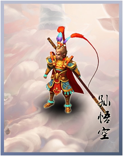 月光宝盒手游孙悟空