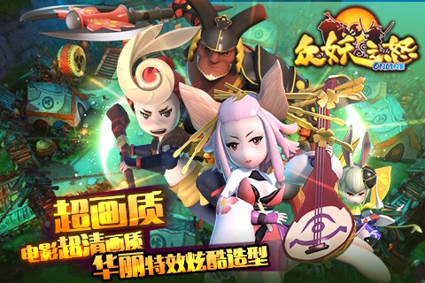 众妖之怒称号怎么得 称号有什么用
