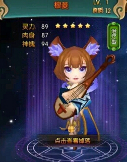 大主宰
