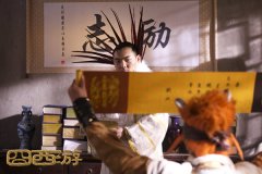 《囧西游》第三话凤凰王相亲打唐僧 高级黑渐入